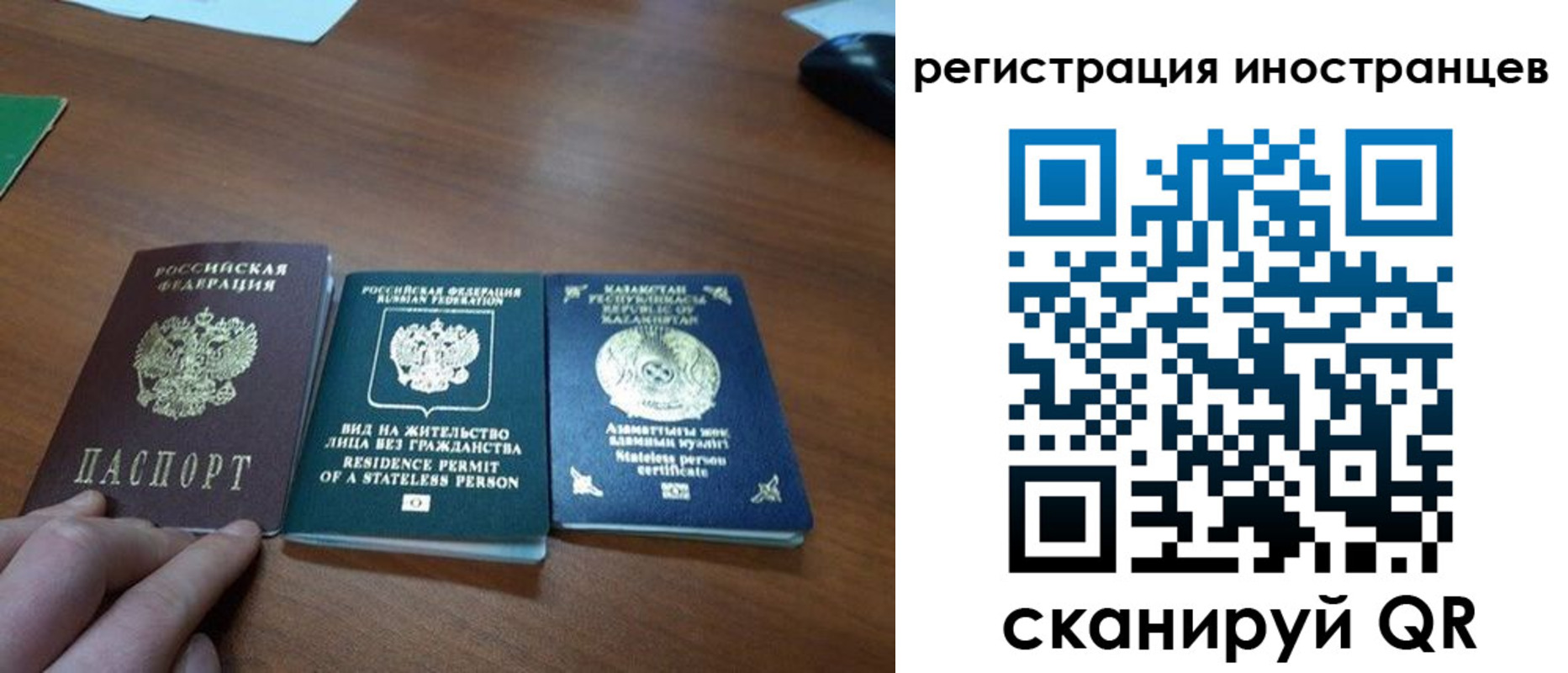 временная регистрация законно в Красновишерске